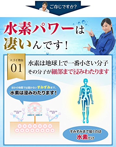 Amazon.co.jp: 熊本県菊池の天然水使用「浸みわたる水素水」（500ml×30